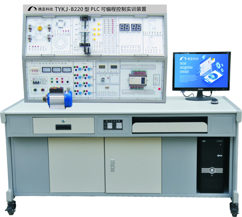 TYKJ-B220 PLC可编程控制实训装置(三菱/西门子)