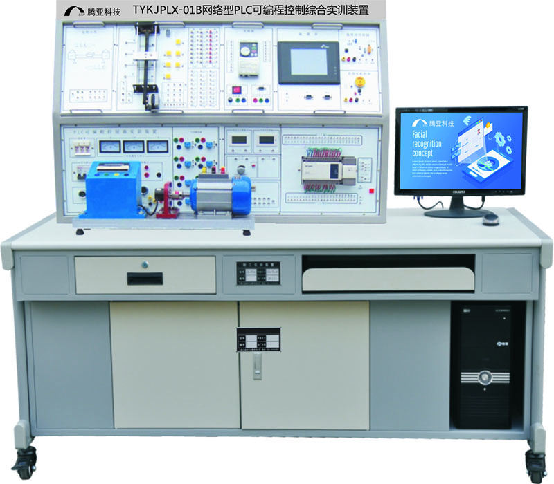 TYKJ-B221 网络型PLC可编程控制综合实训装置(PLC+变频器+触摸屏+电气控制)