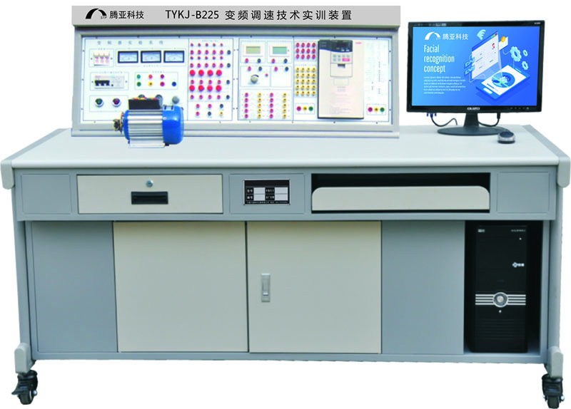 TYKJ-B225 变频调速技术实训装置(三菱/西门子/施耐德/AB）