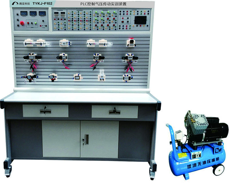 TYKJ-F102 PLC控制气压传动实训装置