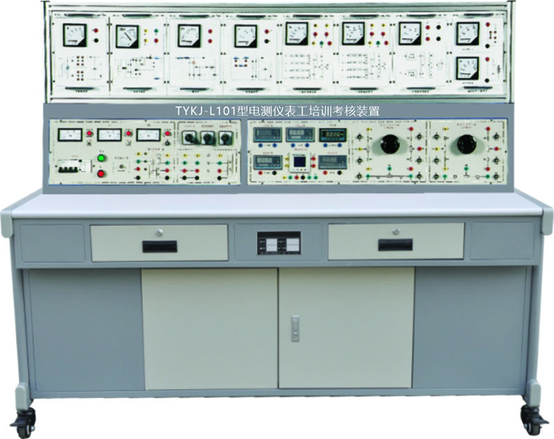 TYKJ-L101  电测仪表工培训考核装置