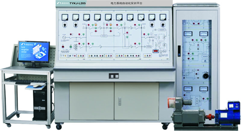 TYKJ-L305  电力系统自动化实训平台
