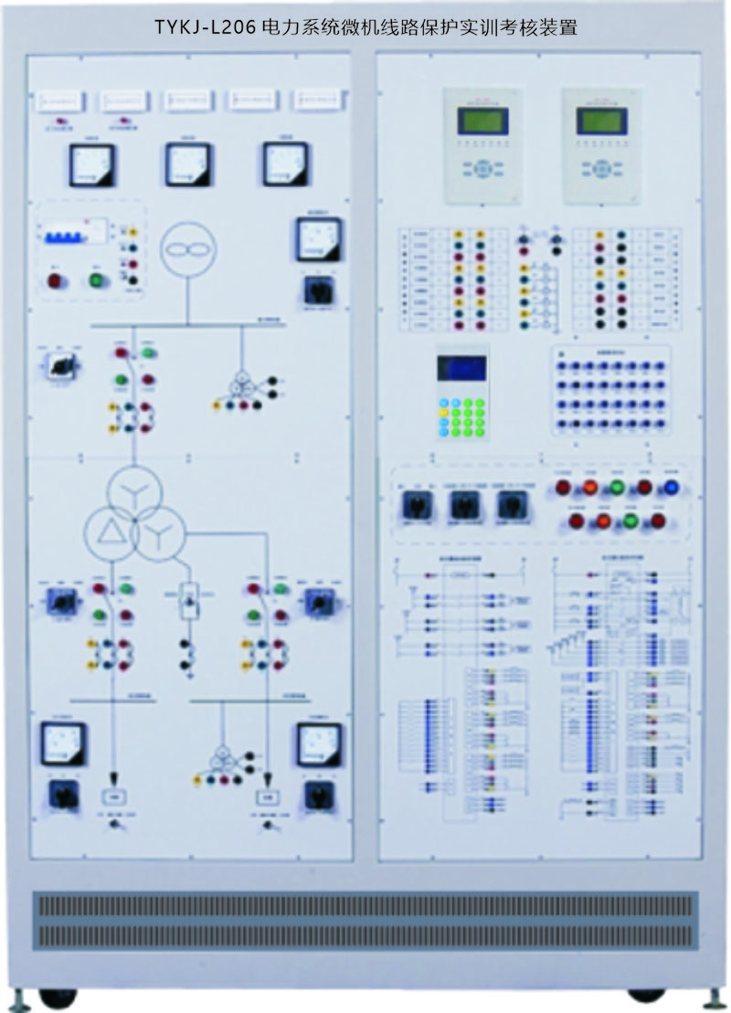 TYKJ-L406  电力系统微机线路保护实训考核装置