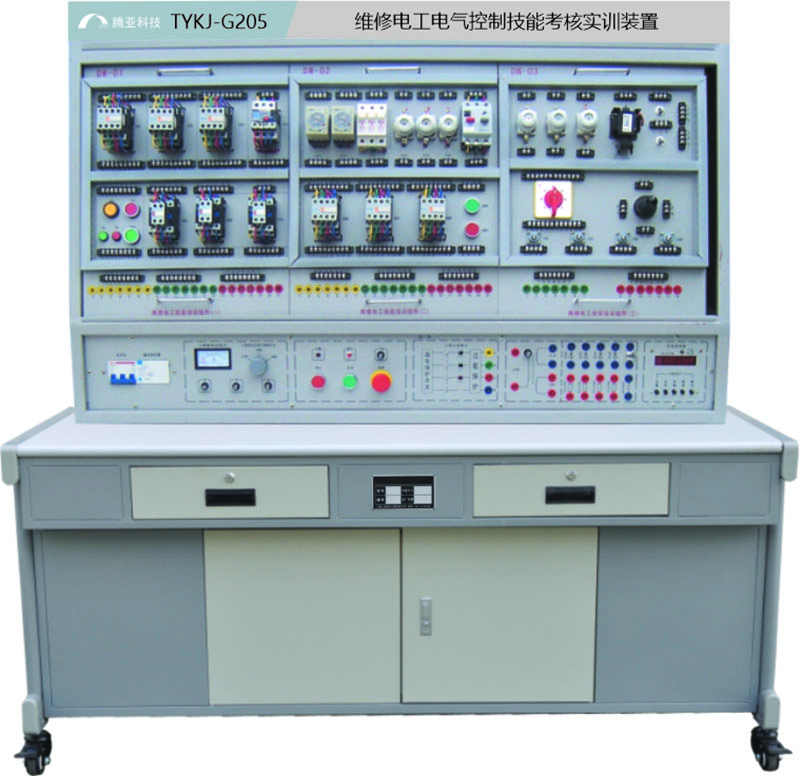 TYKJ-G205 维修电工电气控制技能考核实训装置