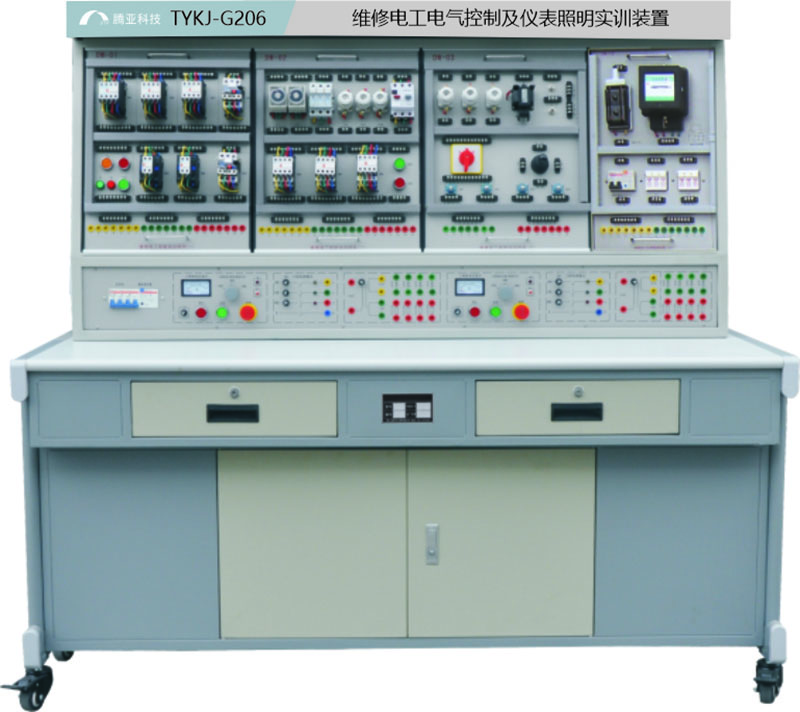 TYKJ-G206 维修电工电气控制及仪表照明实训装置