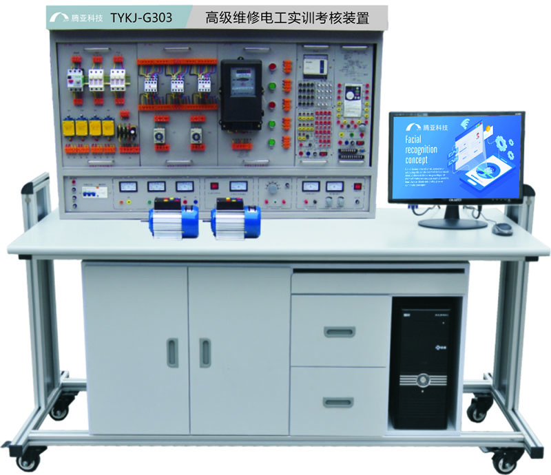 TYKJ-G303 高级维修电工实训考核装置(普通型)