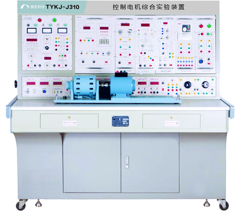 TYKJ-J310 控制电机综合实验装置