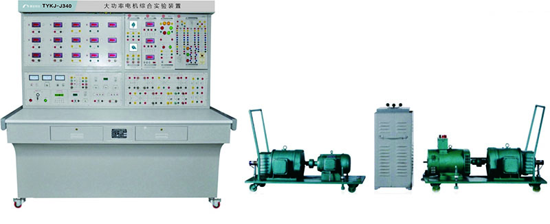 TYKJ-J340 大功率电机综合实验装置