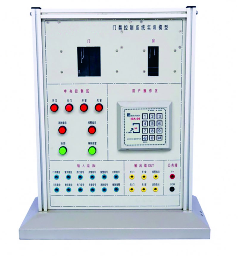 门禁控制实训模型