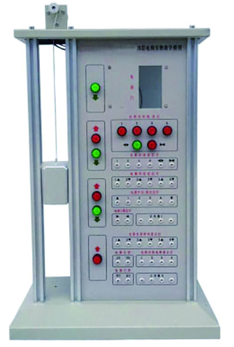 四层电梯实训模型.jpg