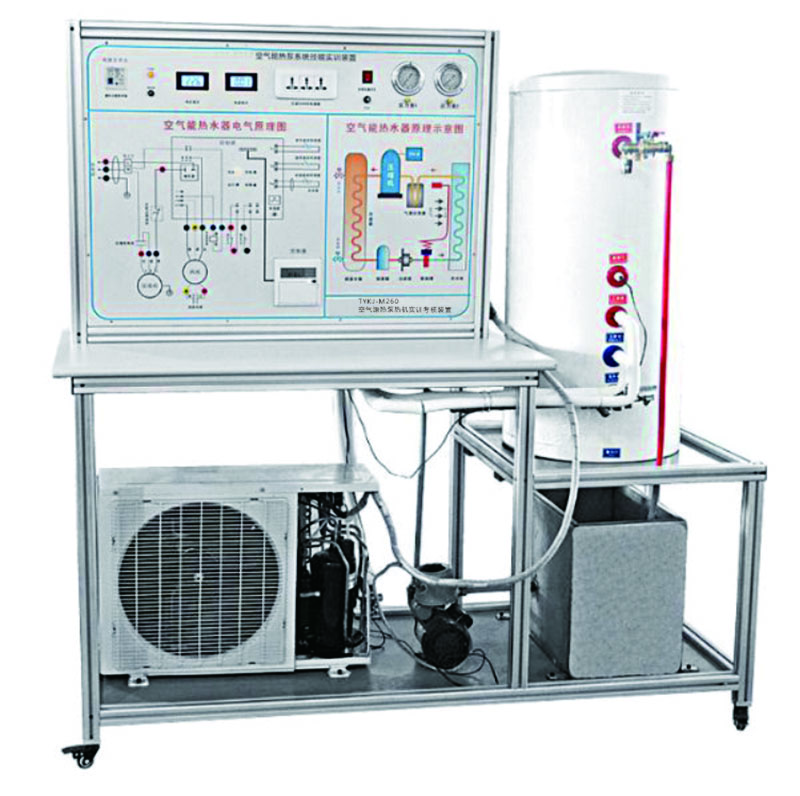TYKJ-M260  空气源热泵热机实训考核装置