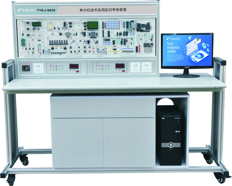 TYKJ-D610  单片机技术应用实训考核装置