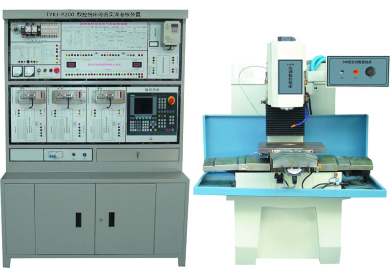 TYKJ- P200  数控铣床综合实训考核装置