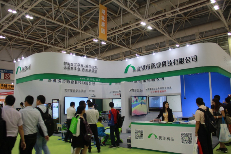 武汉市腾亚科技有限公司在第78届中国教育装备展示会(重庆)荣获教育部装备行业AAA企业荣誉授牌